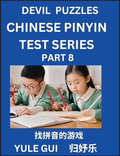 Devil Chinese Pinyin Test Series (Part 8) - Test Your Simplified Mandarin Chinese Character Reading Skills with Simple Puzzles, HSK All Levels, ... to Advanced Students of Mandarin Chinese von Chinese Pinyin Test Series