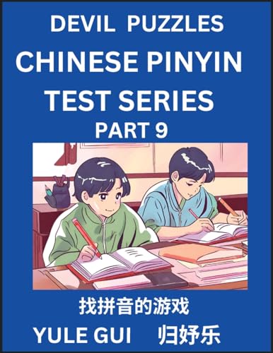 Devil Chinese Pinyin Test Series (Part 9) - Test Your Simplified Mandarin Chinese Character Reading Skills with Simple Puzzles, HSK All Levels, ... to Advanced Students of Mandarin Chinese von Chinese Pinyin Test Series