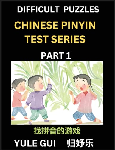 Difficult Level Chinese Pinyin Test Series (Part 1) - Test Your Simplified Mandarin Chinese Character Reading Skills with Simple Puzzles, HSK All ... to Advanced Students of Mandarin Chinese von Chinese Pinyin Test Series