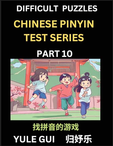 Difficult Level Chinese Pinyin Test Series (Part 10) - Test Your Simplified Mandarin Chinese Character Reading Skills with Simple Puzzles, HSK All ... to Advanced Students of Mandarin Chinese von Chinese Pinyin Test Series