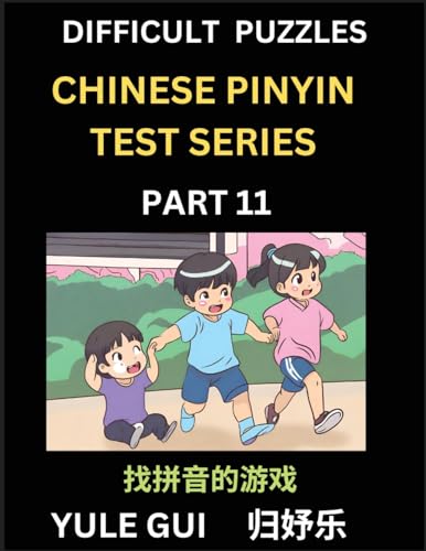 Difficult Level Chinese Pinyin Test Series (Part 11) - Test Your Simplified Mandarin Chinese Character Reading Skills with Simple Puzzles, HSK All ... to Advanced Students of Mandarin Chinese von Chinese Pinyin Test Series