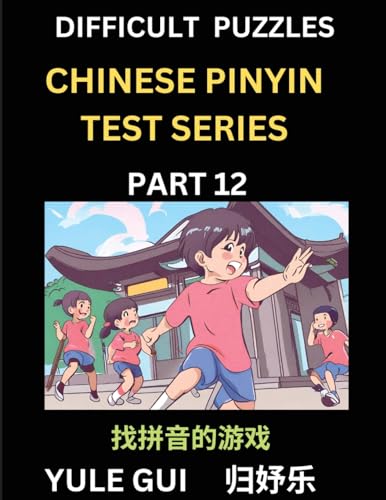 Difficult Level Chinese Pinyin Test Series (Part 12) - Test Your Simplified Mandarin Chinese Character Reading Skills with Simple Puzzles, HSK All ... to Advanced Students of Mandarin Chinese von Chinese Pinyin Test Series