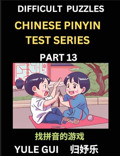 Difficult Level Chinese Pinyin Test Series (Part 13) - Test Your Simplified Mandarin Chinese Character Reading Skills with Simple Puzzles, HSK All ... to Advanced Students of Mandarin Chinese von Chinese Pinyin Test Series