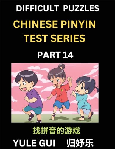 Difficult Level Chinese Pinyin Test Series (Part 14) - Test Your Simplified Mandarin Chinese Character Reading Skills with Simple Puzzles, HSK All ... to Advanced Students of Mandarin Chinese von Chinese Pinyin Test Series
