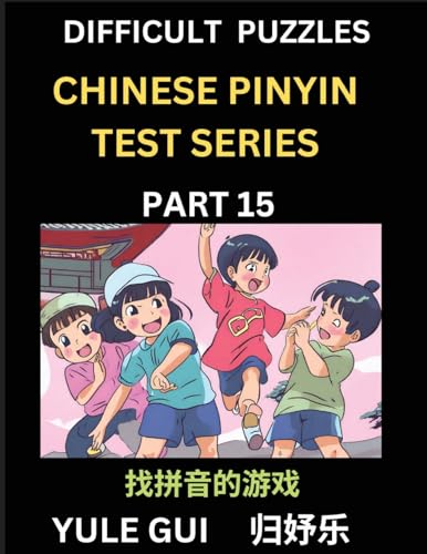Difficult Level Chinese Pinyin Test Series (Part 15) - Test Your Simplified Mandarin Chinese Character Reading Skills with Simple Puzzles, HSK All ... to Advanced Students of Mandarin Chinese von Chinese Pinyin Test Series