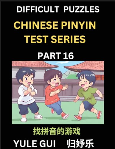 Difficult Level Chinese Pinyin Test Series (Part 16) - Test Your Simplified Mandarin Chinese Character Reading Skills with Simple Puzzles, HSK All ... to Advanced Students of Mandarin Chinese von Chinese Pinyin Test Series