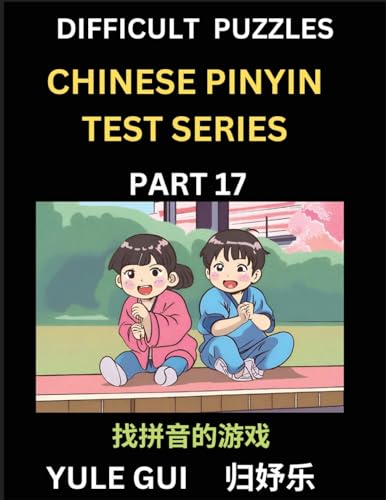 Difficult Level Chinese Pinyin Test Series (Part 17) - Test Your Simplified Mandarin Chinese Character Reading Skills with Simple Puzzles, HSK All ... to Advanced Students of Mandarin Chinese von Chinese Pinyin Test Series
