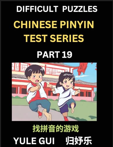 Difficult Level Chinese Pinyin Test Series (Part 19) - Test Your Simplified Mandarin Chinese Character Reading Skills with Simple Puzzles, HSK All ... to Advanced Students of Mandarin Chinese von Chinese Pinyin Test Series