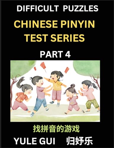 Difficult Level Chinese Pinyin Test Series (Part 4) - Test Your Simplified Mandarin Chinese Character Reading Skills with Simple Puzzles, HSK All ... to Advanced Students of Mandarin Chinese von Chinese Pinyin Test Series