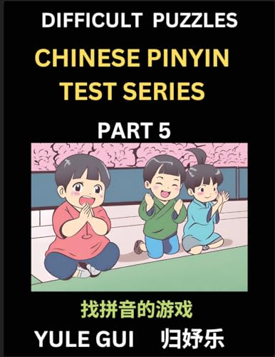Difficult Level Chinese Pinyin Test Series (Part 5) - Test Your Simplified Mandarin Chinese Character Reading Skills with Simple Puzzles, HSK All ... to Advanced Students of Mandarin Chinese von Chinese Pinyin Test Series