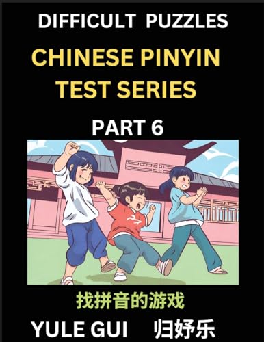 Difficult Level Chinese Pinyin Test Series (Part 6) - Test Your Simplified Mandarin Chinese Character Reading Skills with Simple Puzzles, HSK All ... to Advanced Students of Mandarin Chinese von Chinese Pinyin Test Series