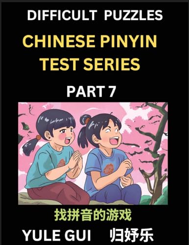Difficult Level Chinese Pinyin Test Series (Part 7) - Test Your Simplified Mandarin Chinese Character Reading Skills with Simple Puzzles, HSK All ... to Advanced Students of Mandarin Chinese von Chinese Pinyin Test Series