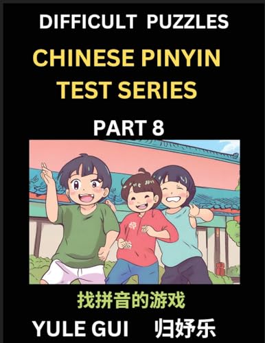 Difficult Level Chinese Pinyin Test Series (Part 8) - Test Your Simplified Mandarin Chinese Character Reading Skills with Simple Puzzles, HSK All ... to Advanced Students of Mandarin Chinese von Chinese Pinyin Test Series