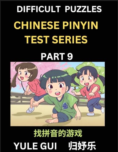 Difficult Level Chinese Pinyin Test Series (Part 9) - Test Your Simplified Mandarin Chinese Character Reading Skills with Simple Puzzles, HSK All ... to Advanced Students of Mandarin Chinese von Chinese Pinyin Test Series