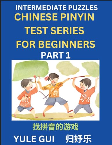Intermediate Chinese Pinyin Test Series (Part 1) - Test Your Simplified Mandarin Chinese Character Reading Skills with Simple Puzzles, HSK All Levels, ... to Advanced Students of Mandarin Chinese von Chinese Pinyin Test Series