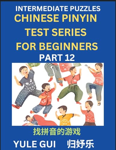 Intermediate Chinese Pinyin Test Series (Part 12) - Test Your Simplified Mandarin Chinese Character Reading Skills with Simple Puzzles, HSK All ... to Advanced Students of Mandarin Chinese von Chinese Pinyin Test Series