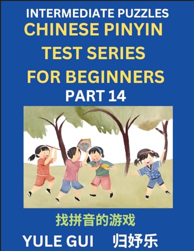Intermediate Chinese Pinyin Test Series (Part 14) - Test Your Simplified Mandarin Chinese Character Reading Skills with Simple Puzzles, HSK All ... to Advanced Students of Mandarin Chinese von Chinese Pinyin Test Series