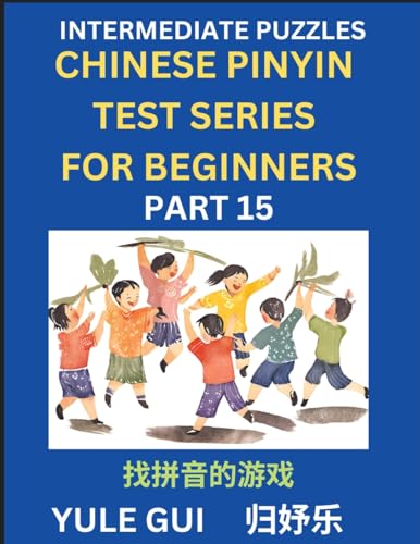 Intermediate Chinese Pinyin Test Series (Part 15) - Test Your Simplified Mandarin Chinese Character Reading Skills with Simple Puzzles, HSK All ... to Advanced Students of Mandarin Chinese von Chinese Pinyin Test Series