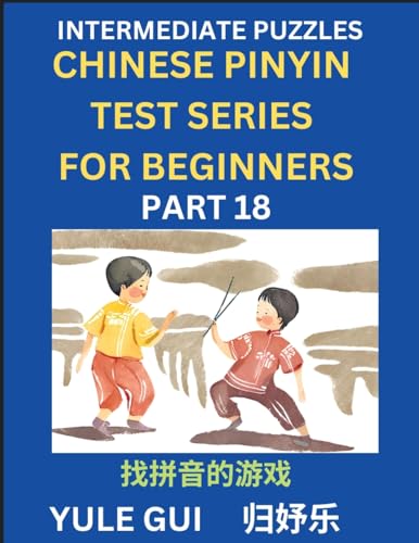 Intermediate Chinese Pinyin Test Series (Part 18) - Test Your Simplified Mandarin Chinese Character Reading Skills with Simple Puzzles, HSK All ... to Advanced Students of Mandarin Chinese von Chinese Pinyin Test Series
