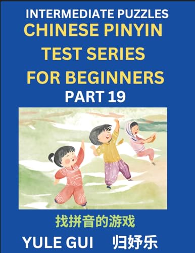 Intermediate Chinese Pinyin Test Series (Part 19) - Test Your Simplified Mandarin Chinese Character Reading Skills with Simple Puzzles, HSK All ... to Advanced Students of Mandarin Chinese von Chinese Pinyin Test Series
