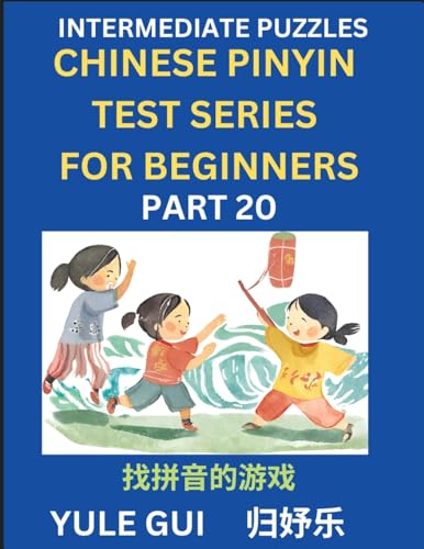 Intermediate Chinese Pinyin Test Series (Part 20) - Test Your Simplified Mandarin Chinese Character Reading Skills with Simple Puzzles, HSK All ... to Advanced Students of Mandarin Chinese von Chinese Pinyin Test Series