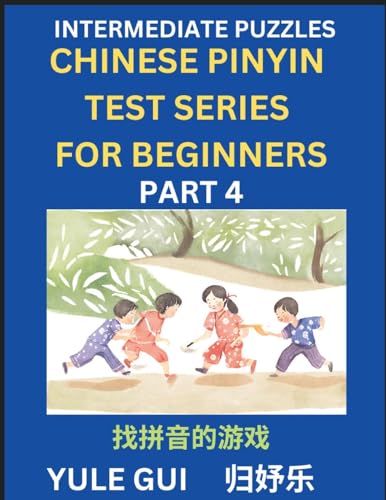 Intermediate Chinese Pinyin Test Series (Part 4) - Test Your Simplified Mandarin Chinese Character Reading Skills with Simple Puzzles, HSK All Levels, ... to Advanced Students of Mandarin Chinese von Chinese Pinyin Test Series
