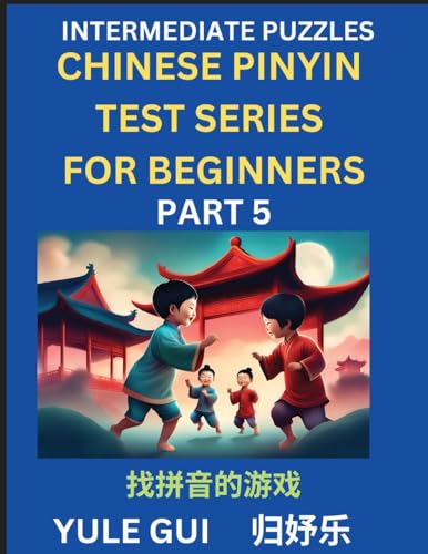 Intermediate Chinese Pinyin Test Series (Part 5) - Test Your Simplified Mandarin Chinese Character Reading Skills with Simple Puzzles, HSK All Levels, ... to Advanced Students of Mandarin Chinese von Chinese Pinyin Test Series