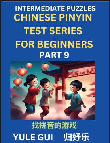 Intermediate Chinese Pinyin Test Series (Part 9) - Test Your Simplified Mandarin Chinese Character Reading Skills with Simple Puzzles, HSK All Levels, ... to Advanced Students of Mandarin Chinese von Chinese Pinyin Test Series
