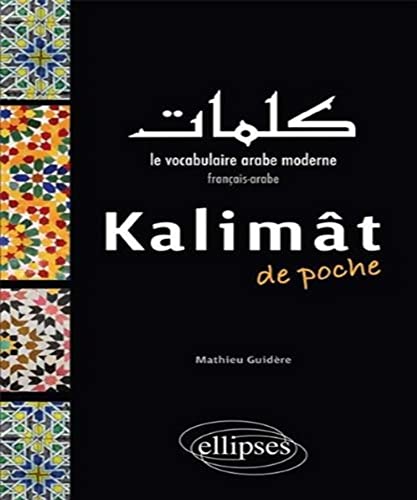 Kalimat de poche. Le vocabulaire arabe moderne: Le vocabulaire arabe moderne français-arabe