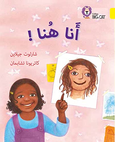 I Am Here!: Level 3 (KG) (Collins Big Cat Arabic Reading Programme) von Collins