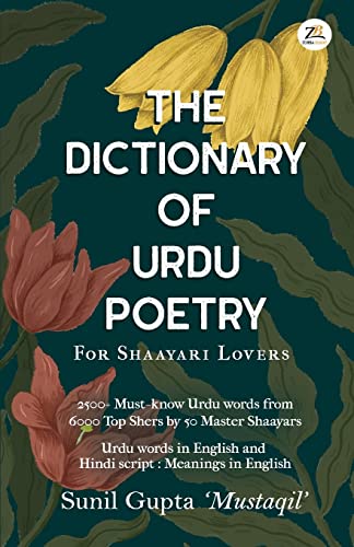 The Dictionary of Urdu Poetry von Zorba Books