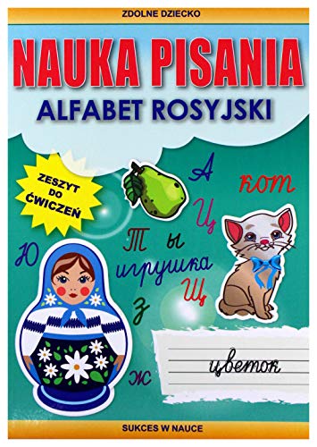 Nauka pisania Alfabet rosyjski: Zeszyt do ćwiczeń. Sukces w nauce von Literat