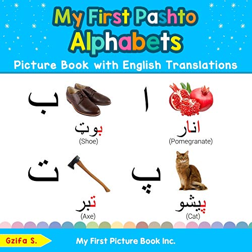 My First Pashto Alphabets Picture Book with English Translations: Bilingual Early Learning & Easy Teaching Pashto Books for Kids (Teach & Learn Basic Pashto words for Children, Band 1)