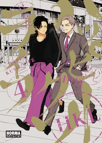 HAPPY KUSO LIFE 04 (HARADA, Band 4)