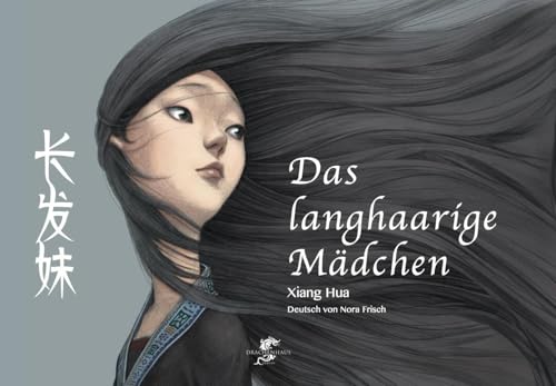 DAS LANGHAARIGE MÄDCHEN: Märchen der ethnischen Volkgruppe der Dong (Junge Drachen-Reihe) von Drachenhaus Verlag
