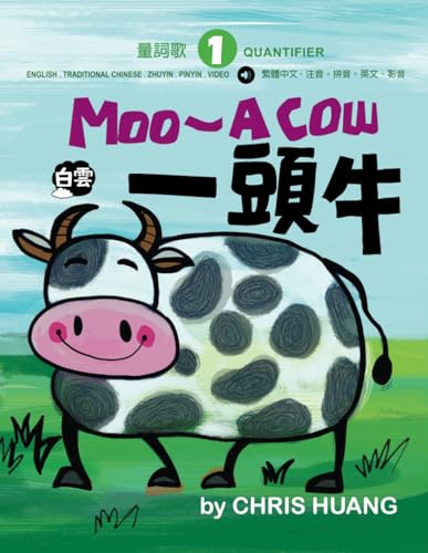 MOO~A COW: A Bilingual Children’s Book about Chinese Quantifier in Traditional Chinese, Zhuyin, Pinyin and English von Cloud Chinese