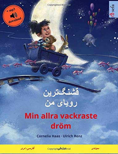 Ghashangtarin royåye man – Min allra vackraste dröm (Persian, Farsi, Dari – Swedish): Bilingual children's book with mp3 audiobook for download, age 3-4 and up (Sefa Picture Books in two languages)