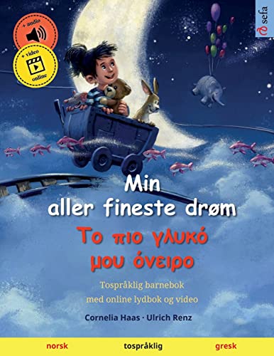 Min aller fineste drøm – Το πιο γλυκό μου όνειρο (norsk – gresk): Tospråklig barnebok, med online lydbok og video (Sefas tospråklige bildebøker – norsk / gresk, Band 2)