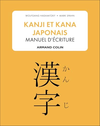 Kanji et kana japonais : manuel d'écriture Kanji et kana japonais : manuel d'écriture von ARMAND COLIN