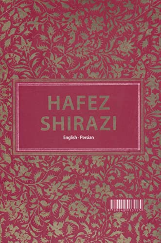 Hafiz English-Persian - Hafez