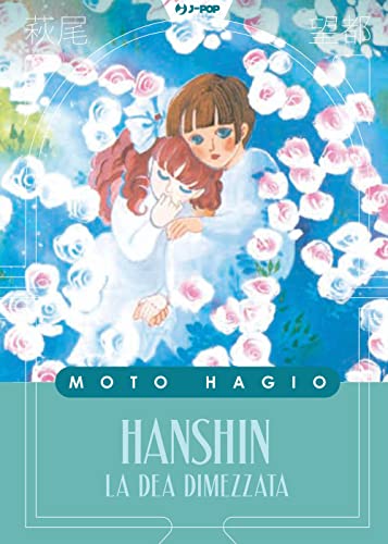 Hanshin. La dea dimezzata Hanshin. La dea dimezzata von J-POP