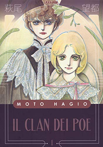 Moto Hagio - Titolo Da Definire 1 (1 BOOKS) von J-POP