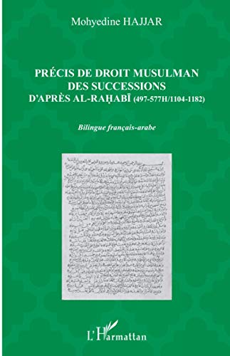 Précis de droit musulman des successions d'après Ali al-Rahabi: (497-577H/1104-1182) von L'HARMATTAN