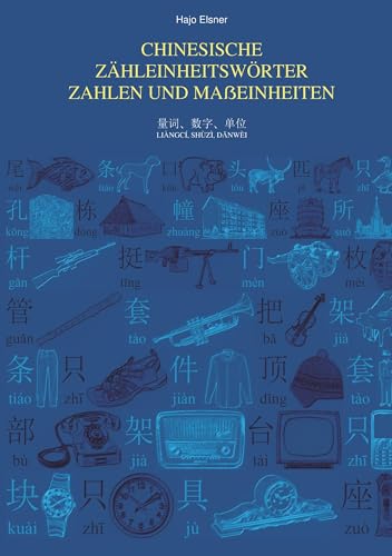 Chinesische Zähleinheitswörter, Zahlen und Maßeinheiten