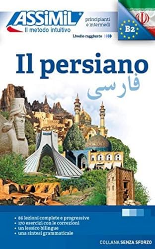 Il Persiano (Book Only): Méthode de persan pour Italiens (Senza sforzo)