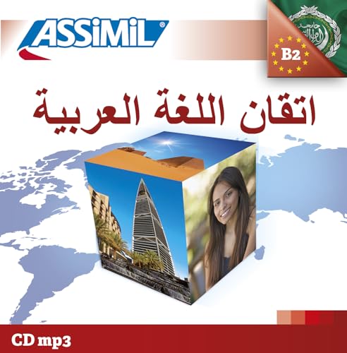 Perfectionnement Arabe Perfectionnement Arabe