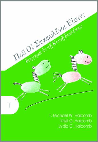 Where Are The Carrots?: A Story In Koine (AGROS)