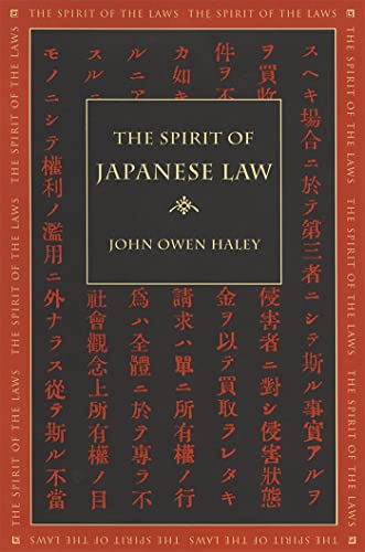 The Spirit of Japanese Law (The Spirit of the Laws)