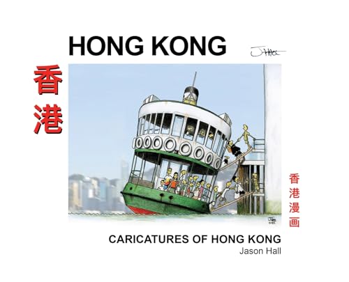 Caricatures of Hong Kong von Maple Publishers