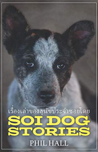 Soi Dog Stories (Thailand, Band 1)